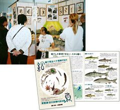 nature worksの活用の様子と、冊子「琵琶湖・淀川流域の淡水魚」の写真